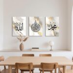 3 Pcs Islamic Canvas Wall Art Beige Ayatul Kursi Wall Pictures Quran Poster Allah Arabic Calligraphy Name Muhammad Art Prints Muslim Religious Painting for Bedroom Living Room Home Decor 12x16" 3Pcs - Image 4