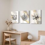 3 Pcs Islamic Canvas Wall Art Beige Ayatul Kursi Wall Pictures Quran Poster Allah Arabic Calligraphy Name Muhammad Art Prints Muslim Religious Painting for Bedroom Living Room Home Decor 12x16" 3Pcs - Image 6