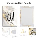 3 Pcs Islamic Canvas Wall Art Beige Ayatul Kursi Wall Pictures Quran Poster Allah Arabic Calligraphy Name Muhammad Art Prints Muslim Religious Painting for Bedroom Living Room Home Decor 12x16" 3Pcs - Image 7