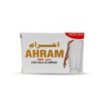AHRAM Soap for Hajj & Umrah | Fragrance-Free | Fresh Skin - Set 6 x 55g Each - Image 2