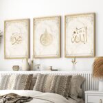 ARTELLY Islamic Wall Decoration Frames, Office Home Decor Wooden Framed Posters Set of 3 (Art 4, 10x13 inch) - Image 2