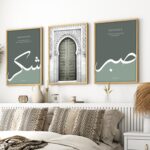 ARTELLY Islamic Wall Painting for Wall Decoration, Living Room Bedroom Office Decor, Arabic Calligraphy Wall Poster Art Set of 3 (Art 1, 13 x 19 inch) - Image 2