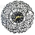 AUROMIN Metal Surah Al Ikhlas Islamic Wall Clock for Living Room | Muslim Arabic Calligraphy Wall Clock for Home Decor | Big Size Stylish Islamic Wall Decorative Item for Muslims - Image 2
