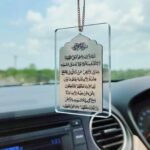 Acrylic Islamic Ayatal Kursi Car Hanging | Spiritual Rear View Mirror Accessory for Protection & Blessings | Muslim Gift for Car Interior - Clear & Silver - Image 2