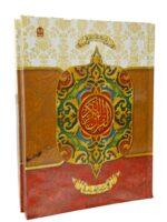 Al Quran Al Kareem -15 line- Ref-126 | Hafzi Quran with Color Coded Tajweed Rules | Arabic Text Ideal for Hifz & Tilawat | Tajweed Quran for Students & Daily Recitation - Image 2