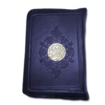 Al Quran Al-Kareem - Arabic Only, Holy Quran 5.2" X 3.8" Pocket Size, Leather Cover & Zippered Case - Image 2