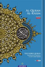 Al-Quran Al-Kareem The Noble Quran Word-By-Word Translation & Color Coded Tajweed (Arabic-English) [A5 small size] - Cover May Vary - Image 2