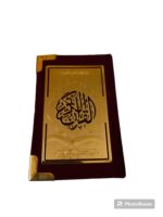 Al-Quran Al-Karim ( Pocket Size ) Velvet Front & Back Cover With Colorful Arabic Text Indian Good Printed Quality - Image 2