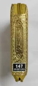 Al Quran Kareem Pocket Size Book 15 Line Colour Code 147 A380.YASDEL - Image 2