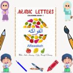 Arabic Coloring Book, Learn Arabic Alphabets with Vocabulary, Kids Quranic Letters and Fruits Coloring Book - Image 2