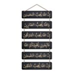 Artvibes Arabic Calligraphy Decorative Wall Hanging Ornaments Wooden Art Item for Living Room | Islamic Decoration | Wall Sculpture | Signs & Plaques | Art Painting | Gift Items (WH_3209N) - Image 2