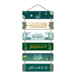 Artvibes Arabic Calligraphy Decorative Wall Hanging Wooden Art Decoration item for Living Room | Islamic Decoration | Wall Illustrations| Stylish Modern Decor Item | Gift Items (WH_3210N) - Image 2