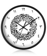 Auromin Surah Al Ikhlas Glass Islamic Wall Clock for Living Room | Muslim Arabic Calligraphy Wall Watch Big Size for Home Decor | Islamic Decorative Item, Gift for Muslims & Housewarming - Image 2