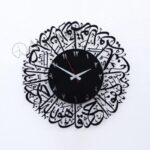 Auromin Surah Al Ikhlas Metal Islamic Wall Clock for Living Room | Arabic Number Islamic Wall Watch Big Size for Home Decor | Muslim Calligraphy Decorative Items, Perfect for Gifts - Image 2