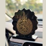 Ayat ul Kursi Arabic Calligraphy Islamic Table Decor Showpiece, Black and Gold, Resin, 4in Height - Image 2