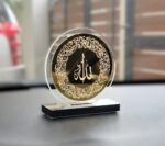 Ayatul Kursi Car Dashboard Ornament Islamic Calligraphy Round Design | Clear Golden Acrylic with Stand for Protection & Blessings | Rearview Mirror Decor | Ramadan Eid Muslim Gift (9X9 CMS) - Image 2