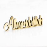 Bismillah Alhamdulillah Mashallah Islamic Home Decor | Islamic Table Decors | Ramadan Decoration | Eid Decor | Islamic Home Art | Muslim Gift (Gold, Alhamdulillah English) - Image 2