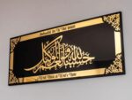 Bright Wood Craft Hasbunallah Wa Ni'Mal Wakeel Islamic Wall Art | Arabic Calligraphy | 28 cm Wooden Black Frame | Home Decor for Living Room, Office, and Bedroom (28 x 11 Inch) - Image 2
