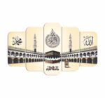 Casa Rica islamic muslim ayatul kursi mashaallah photo frame painting wall hanging for wall 18"x 30" inch set of 5 mdf laser cut (FGA 001) - Image 2
