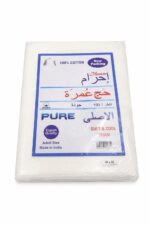 Children Ihram Terry Towel 36x72 | Kids Terry Towel Ihram is a 2 pc, Made with Soft Yarn Comfortable for Long wear During hajj & umrah for Kids Age Upto 12 Years - Image 2