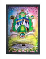 Chitransh Muslim kaaba Masjid Madina Wall Mounted Painting (14 * 20 Inches) CHI_GIF_00496 - Image 2