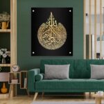 Craftnest Creations Ayatul Kursi Wall Frame (50L x 40W CM) – Black Acrylic Islamic Wall Frame | Luxurious Islamic Wall Décor Frame | Muslim Arabic Calligraphy Wall Art Gift for Ramzan, Home, Room - Image 2