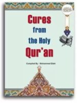 Cures From The Holy Quran Arabic Text English Translation (Pocket Size) (Paperback, Mohammed Elahi) A40.IKGHUD - Image 2