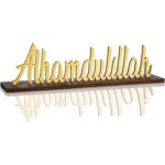 Curious Button Ramadan Table Centerpiece | Islamic Home Decor Alhamdulillah Sign, Wooden Ramadan Eid Mubarak Table Decor, Islamic Decorative Signage - Image 2