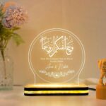 Customized Islamic Acrylic Plaque LED Light Lamp | Muslim Couple Wedding Gift | Custom Islamic Acrylic Gift with Arabic Calligraphy | Islamic Decoretive (5.5x5.5 Inch) - Image 2