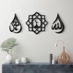 DAHABIUN Allah (SWT) Mohammad (PBUH) Wooden Islamic Wall Art Set of 3, Islamic wall frame, islamic decorative items for home - Black 1ft each - Image 2