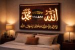 Day Dream Islamic Kaaba Wooden Wall Hanging for Home Decor & Living Room, Bedroom | Decorative Gift Items | Allah Muhammad Arabic Calligraphy Frame | 18x12 Inch, - Image 2