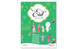Eid - Activity Book for Kids - Image 2