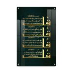 Embrace Divine Protection: 4 Quls Acrylic Wall Art | Islamic Wall Décor. - Image 2
