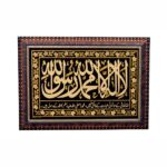 FIRST KALIMA ARABIC CALLIGRAPHY FRAME | HANDPAINTED GLASS ART WITH WOODEN FRAME | SMALL | HOME DECOR AND GIFT ITEM - Image 2