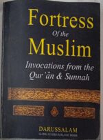 Fortress Of The Muslim in English Pocket size Book (Invocations From The Quran & Sunnah) A81.Darussalam - Image 2