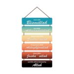 Freny Exim MDF Wooden Bismillah Allah Decorative Wall Hanging Art Decoration Itam For Home | Living Room | Bedroom | Home Decor | Office | Gift | Quotes Decor | Wall Art For Hall 522 - Image 2