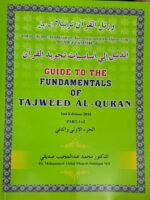 Fundamentals of Tajweed Al-Quran English - Image 2