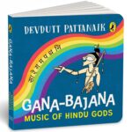 Gana-Bajana | Colourful, Illustrated Board Books on Hindu Mythology | Musical Instruments of Indian Gods and Goddesses for Kids Age 3+: Music of Hindu Gods - Image 2