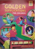 Golden Supplications For Children (Arabic With English Translation) - Duas For Children (Paperback, Abdul Malik Mujahid) - Image 2