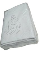 Hajj Mubarak Ihram Ehram Ahram for Men for Hajj and Umrah - 2 Soft Towels (top and Bottom) | New Dry Fast Technology | White - Image 2