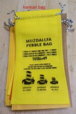 Hajj/MUZDALFA/Hajji kankari Bag (Pebble Bag)/Potli Bags/Pouches/PACK OF 20 - Image 2