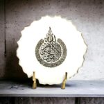 Handcrafted Resin Ayatul Kursi Photo Frame with Metal Stand, Perfect for Eid, Ramadan, Weddings, Home Decor, Housewarming Gifts | White Finish | 6 Inch | Set of 1, Round, Tabletop - Image 2