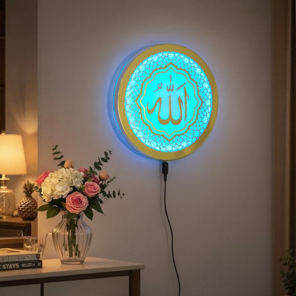 Heartily Allah LED Wall Light 24 cm | 7 Color RGB Halo Backlit Islamic Wall Decor | Golden Mirror Allah Calligraphy Wall Lamp | Ready to Hang Spiritual Wall Art for Prayer Room, Living Room & Office - Image 2