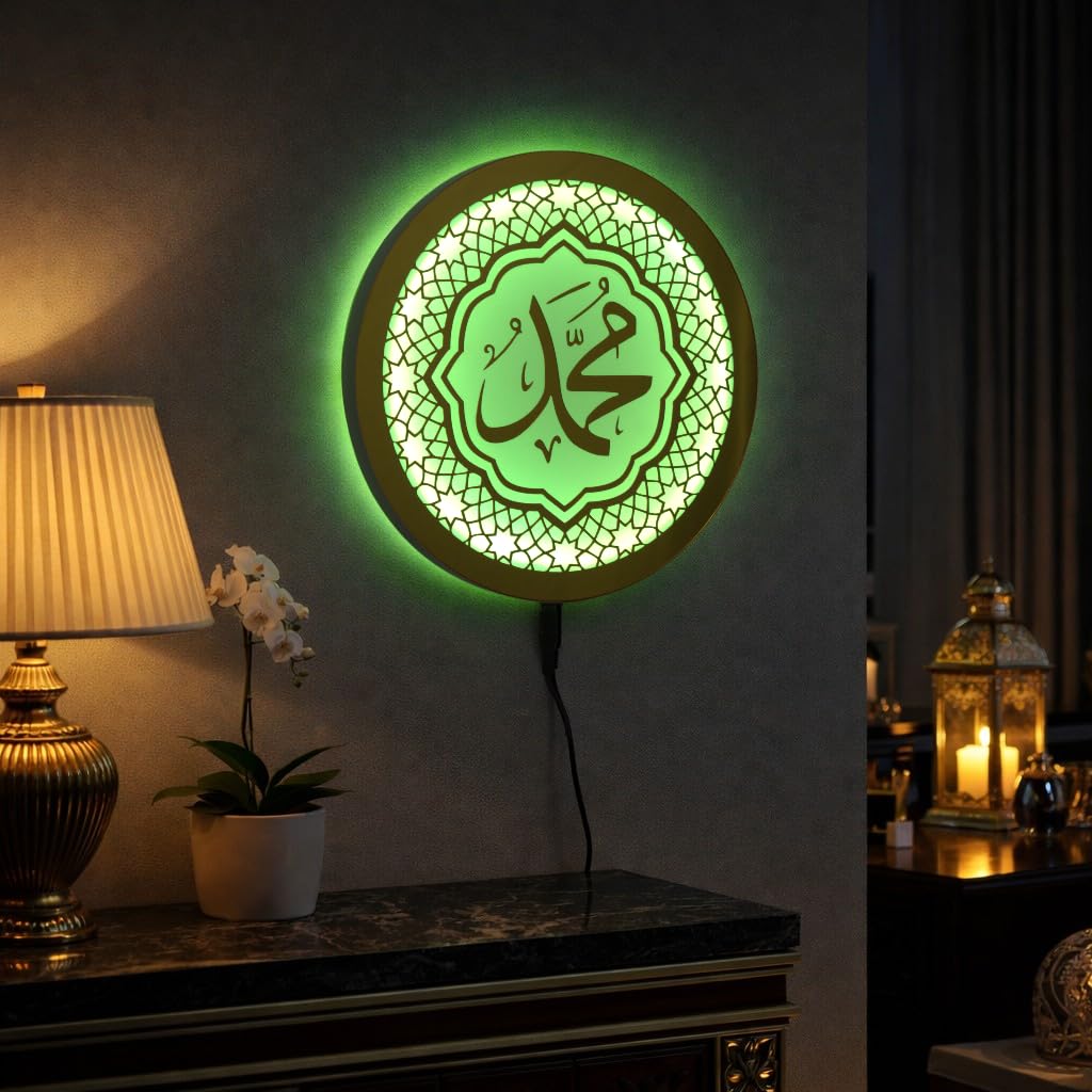 Heartily Muhammad Calligraphy LED Wall Light 24 cm | 7 Color RGB Halo Backlit Islamic Wall Decor | Golden Mirror Arabic Wall Lamp | Ready to Hang Wall Art for Prayer Room, Living Room & Office DDD - Image 2