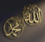 Herrlich Homes Set Of 2 Allah Mohammad Metal Islamic Wall Art, Round Allah Mohammad Wall Decor For Livingroom, Bedroom & Office, Ramadan Wall Decorations, (Both, Gold) 40 Cm Each - Image 2