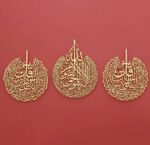Herrlich Homes Set Of Ayatul Kursi,Surah Al-Falaq,An-Nas Islamic Wall Art|Islamic Home Decor|Islamic Decor|Islamic Art|Islamic Calligraphy|Muslim|Metal|Large|50 Cm X 60 Cm|Gold - Image 2