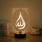 I Look Decors Islamic Lamp Table | LED Night Light with Allah Muhammad Calligraphy | Decorative Islamic Table Lamp for Home, Prayer Room, Ramadan, Eid Gift & Spiritual Decor - Image 2