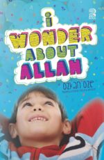 I Wonder About Allah: Book Two - Image 2