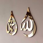 INFIGN Wooden Gold Acrylic Ramadan Wall Decorations | Allah (SWT), Mohammad (PBUH) Calligraphy | Islamic Wall Art | Arabic Calligraphy | Quran Wall Art 12x8 inches - Image 2