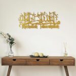 ISLAMICHOMEDECOR.IN Mashallah Tabarakallah Metal Islamic Wall Art | Islamic Home Decor For Living Room | Islamic Calligraphy | Gift For Ramadan | Medium | 69 x 24 cm | Gold - Image 2
